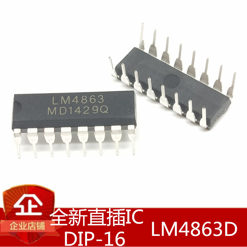 全新正品 LM4863D LM4863 DIP-16 双声道音频功率放大器 直插 - 图0