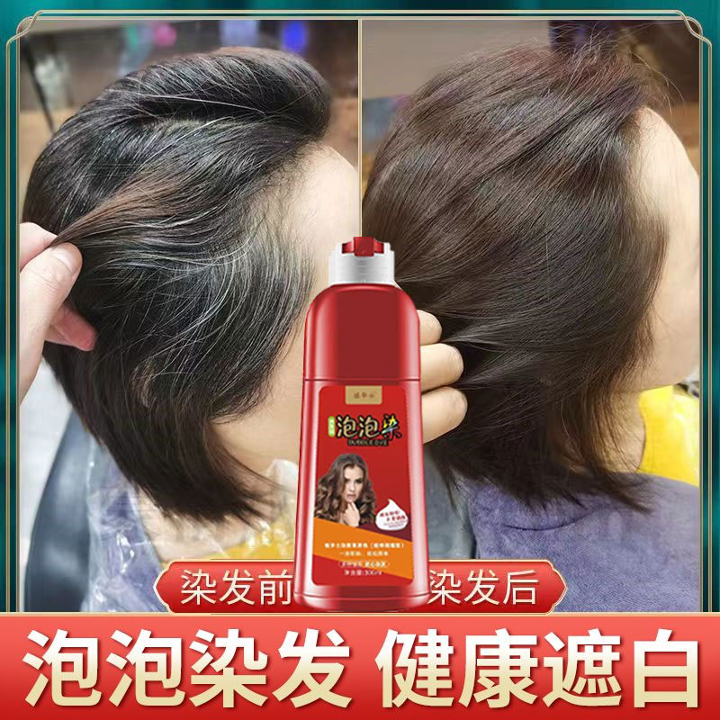  植华士染发膏