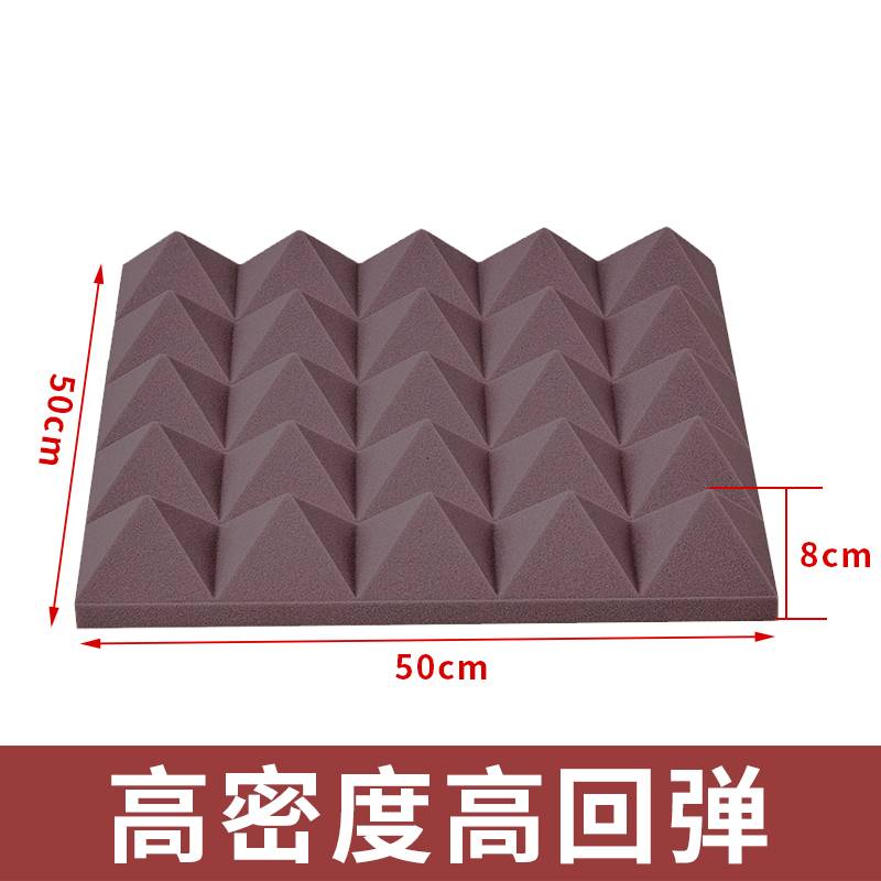 8cm金字塔消音吸音棉吸音隔音材料家庭KTV录音棚演播室鼓房琴房-图2
