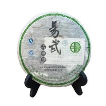 Jiangcheng Niulo River Yi Wuku Shucha Tea 2007 Puer tea raw tea 250g cakes