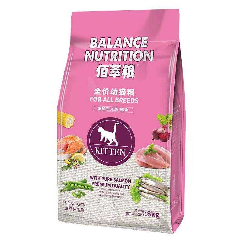 佰萃粮佰萃猫粮佰萃猫粮蛋黄双拼三文鱼鳀鱼流浪猫宠物高营养正品,淘宝优惠券,粉丝福利购,淘宝优惠卷