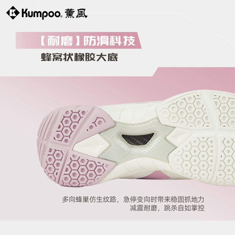 薰风羽毛球鞋运动鞋专业碳板防滑星云球鞋