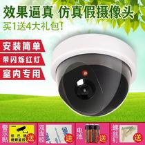 Simulation Camera Interior New Headlights White Hemisphere Model Fake Camera Fake Monitor Theft Monitoring Head