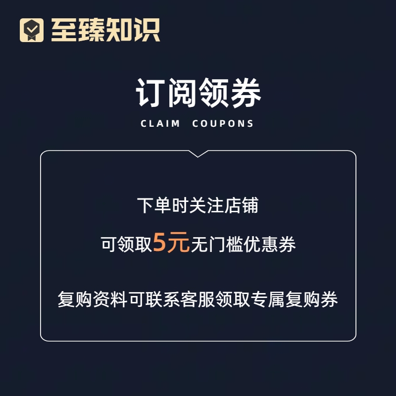 口播课程主播镜头表现力直播抖音短视频带货表情管理表达教程视频 - 图3