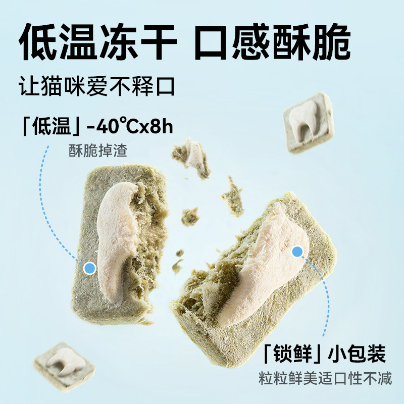 【洁齿冻干】一家之言全价主食高肉洁齿冻干去口臭健肠胃小蓝罐,淘宝优惠券,粉丝福利购,淘宝优惠卷