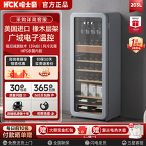 HCK Haschic SILENT WIND RED WINE CABINET Home Tea Embedded Living room ultra-thin Ice Refrigerator SC-208RA