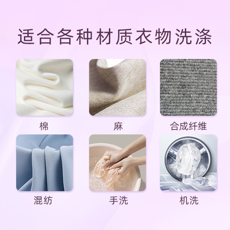 马头香氛洗衣粉持久留香家用实惠装10斤无磷强力去重污旗舰店正品