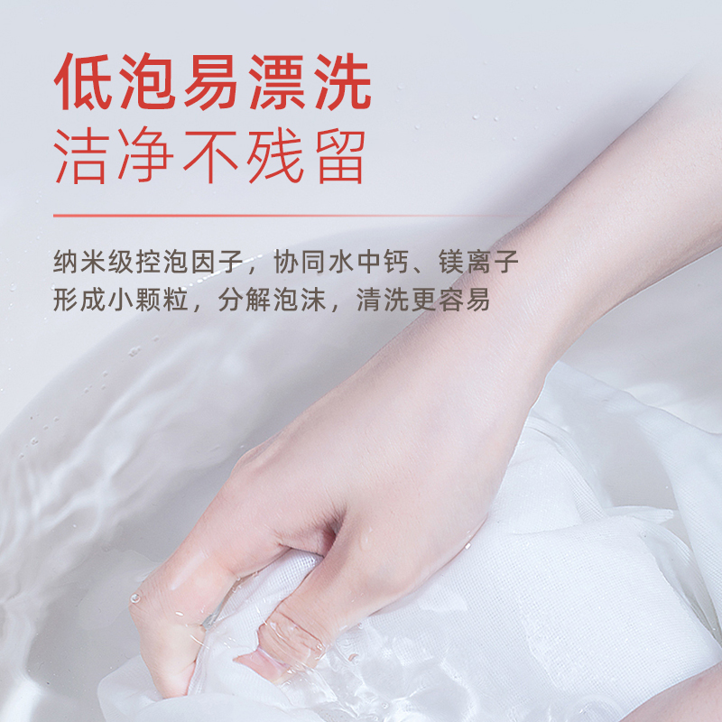 马头天然皂粉家用低泡易漂洗衣粉大袋深层去污不含磷椰油持久留香