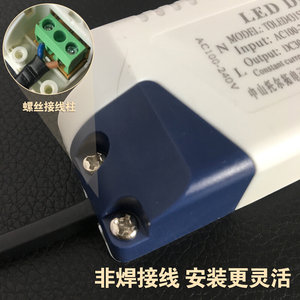 集成吊顶浴霸LED控制装置奥普鼎美专用适配通用型驱动器电源6W24W