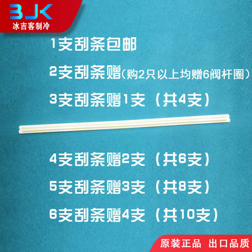 蜜雪冰城冰淇淋机配件,适用东贝985冰激凌机密封圈螺丝螺母搅拌器 - 图1