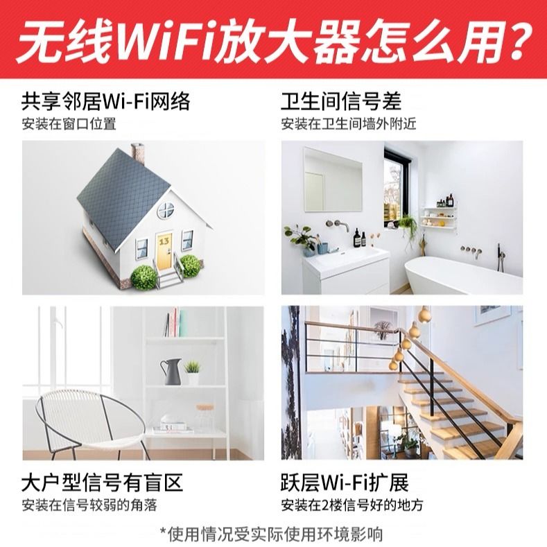 LB-LINK必联wifi信号扩大器增强放大强器无线转有线网络中继wf穿墙wife大功率wi-fi桥接路由接收家用扩展加强 - 图1