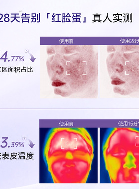 植物医生青刺果轻敏保湿修护面霜