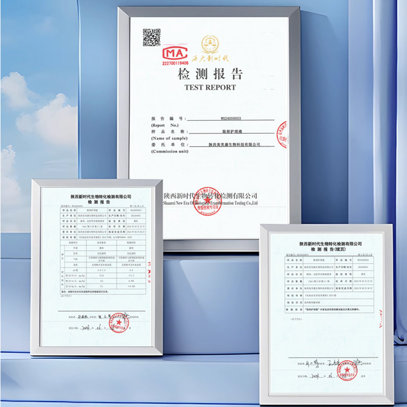 药房同款正品叶黄素滴眼液蓝莓蓝靛果眼部护理液眼药水官方旗舰店