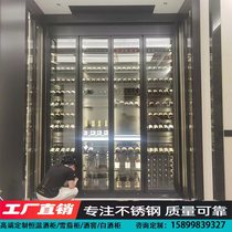 Stainless Steel Custom Thermostatic Red Wine Cabinet Cigar Cabinet Wine Cellar Wine Cellar Display Basement Clubhouse Villa