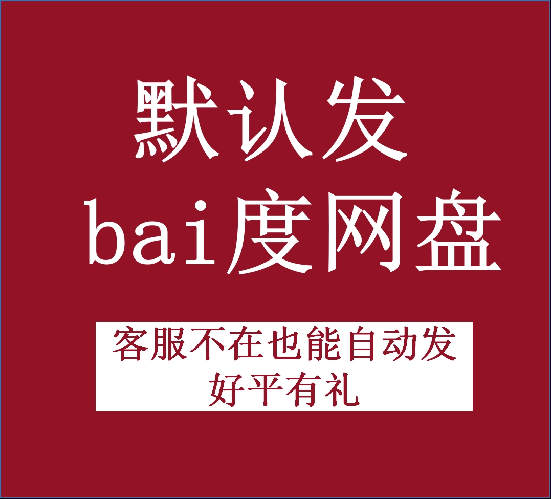 食堂承包经营投标书服务方案学校医院公司食堂采购招投标文件范本 - 图0