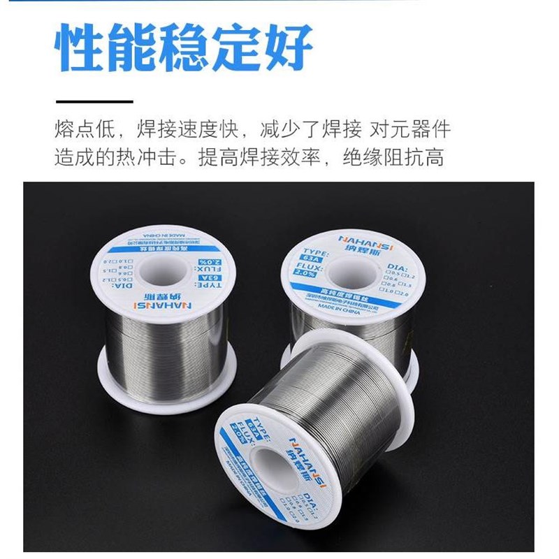 焊锡丝锡线带松香芯低温焊丝63A有铅锡线锡焊高纯度0.8焊接丝家用 - 图1