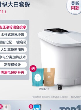 足浴器智能全自动泡脚桶足疗机家用加热恒温洗脚盆电动按摩足浴盆