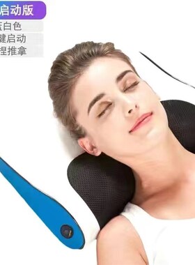 全自动颈椎按摩器颈部腰部背部家用电动多功能按摩枕靠垫肩颈揉捏