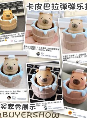 卡巴拉工位解压小摆件上班疯办公室桌面情绪稳定神器礼物女生