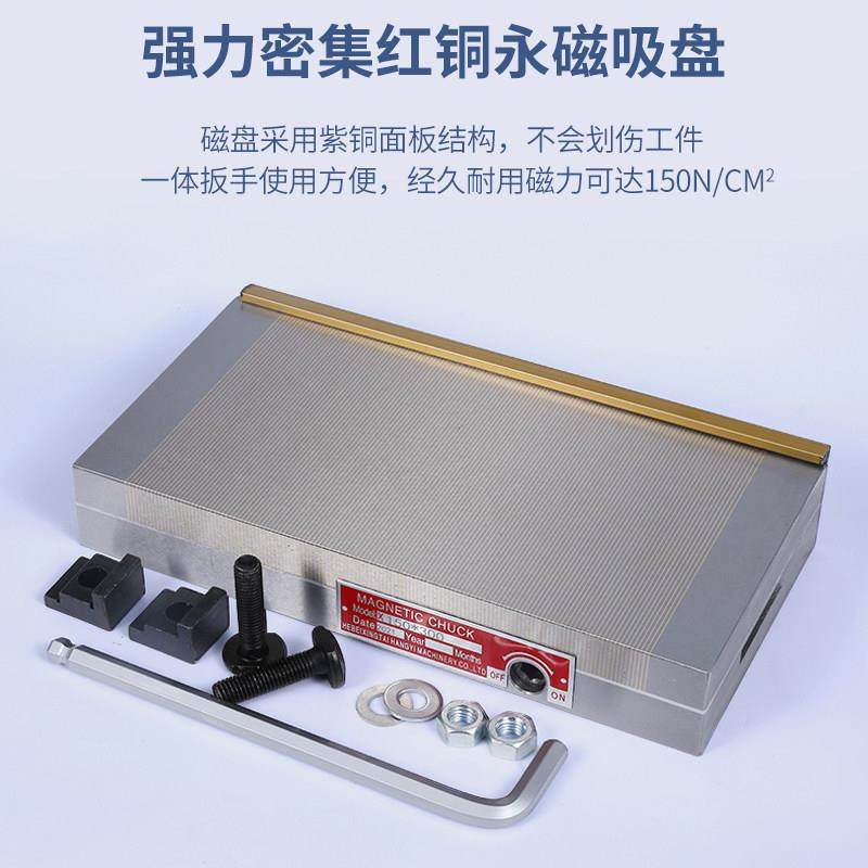 先锋磨床磁盘永磁细目吸盘强力密集细目磁盘火花机线 线切割平面,淘宝优惠券,粉丝福利购,淘宝优惠卷