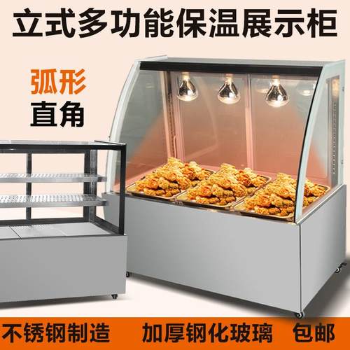 迪斯普莱炸鸡保温箱商用浴霸灯台式蛋挞板栗红薯加热食品展示柜 - 图1