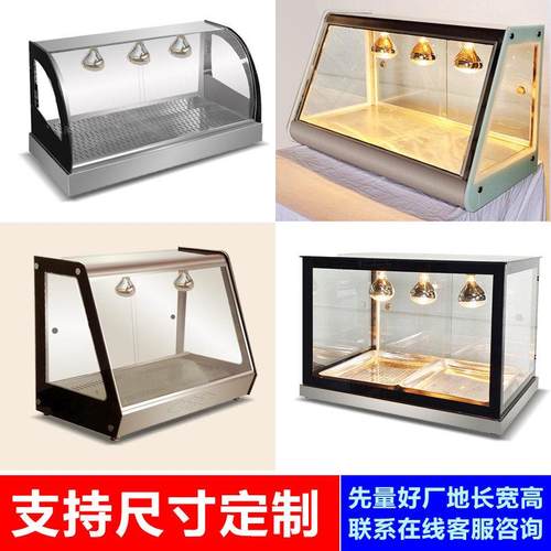 迪斯普莱炸鸡保温箱商用浴霸灯台式蛋挞板栗红薯加热食品展示柜 - 图2