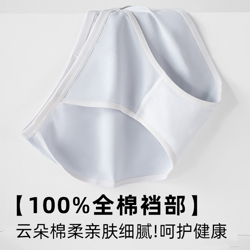 纯棉内裤女生2024新款抗菌全棉裆中腰女士高开叉不夹臀三角裤头,淘宝优惠券,粉丝福利购,淘宝优惠卷