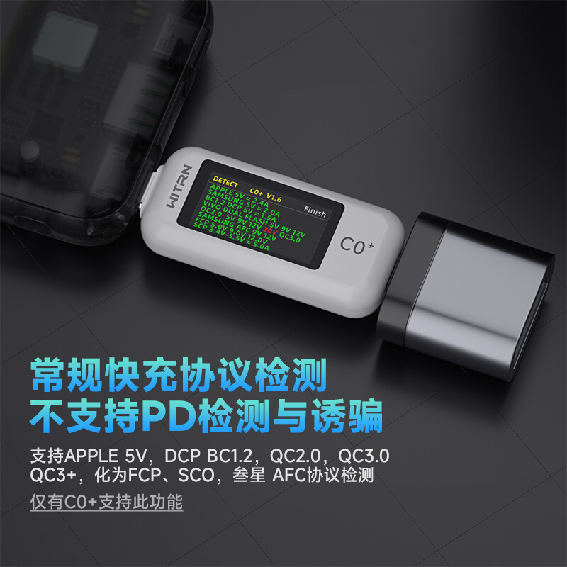 C0q 测试仪USB电压电流表type-c直通PD3.1检测C2快充48vEPR28 - 图2