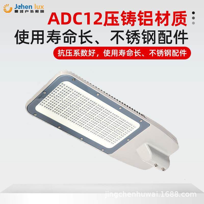 仿飞款路灯户外超亮工程款道路照明灯具一体led工程220V特色金属,淘宝优惠券,粉丝福利购,淘宝优惠卷