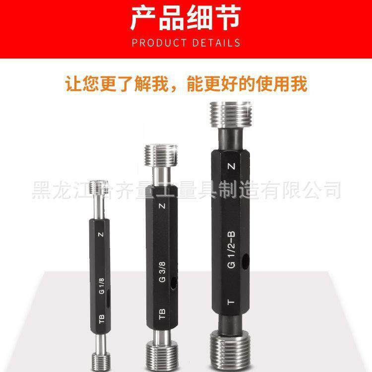 厂家生产哈量公制环规 哈量公制塞规 哈量螺纹环规 哈量塞规,淘宝优惠券,粉丝福利购,淘宝优惠卷