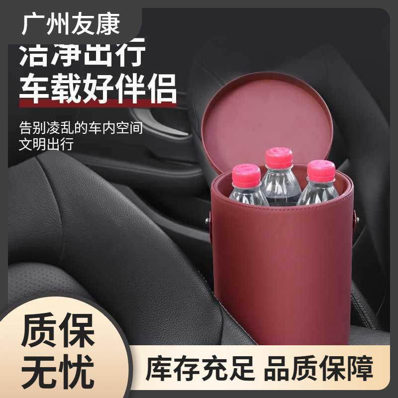 车载垃圾桶汽车内用置物桶车用收纳便携大容量储物盒内饰装饰用品,淘宝优惠券,粉丝福利购,淘宝优惠卷