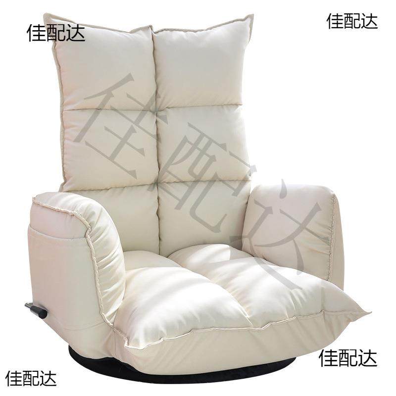 懒人沙发榻榻米单人小户型飘窗可旋转躺椅折叠儿童阅读扶手靠背椅,淘宝优惠券,粉丝福利购,淘宝优惠卷