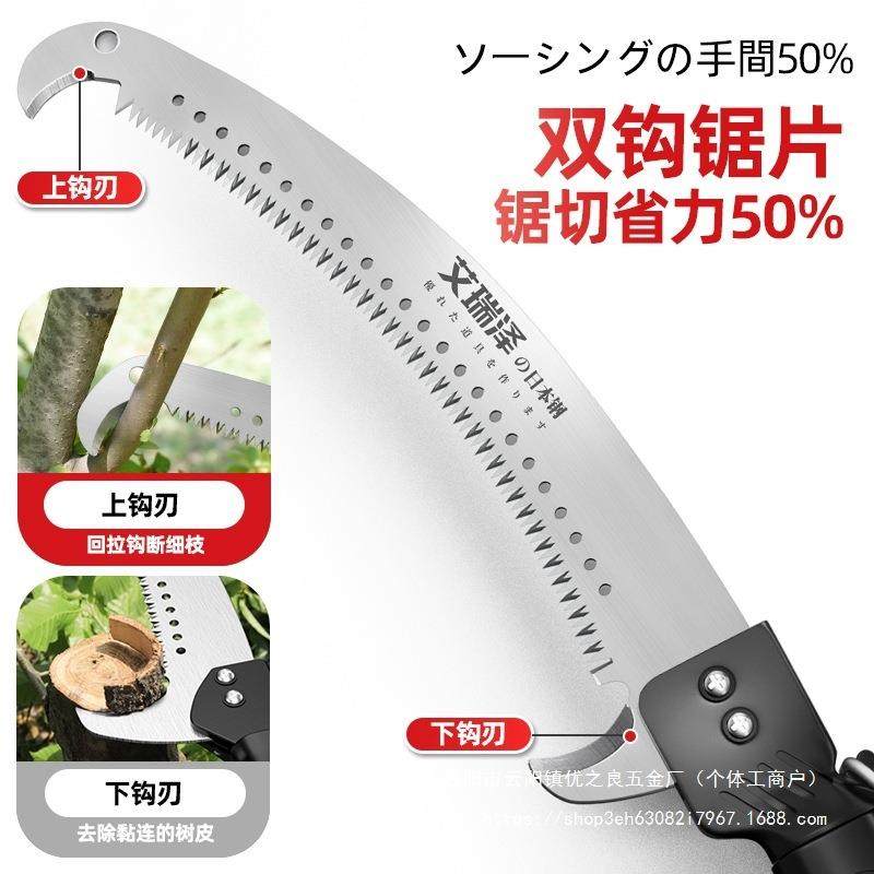 高空锯树高枝剪伸缩高枝锯树锯子加长杆割据修树枝,淘宝优惠券,粉丝福利购,淘宝优惠卷