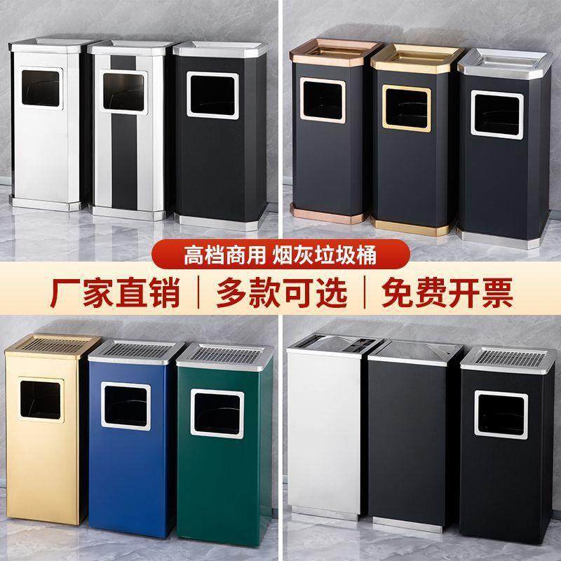 大容量方形商用创意翻盖垃圾桶大厅酒店分类大号带盖不锈钢垃圾桶,淘宝优惠券,粉丝福利购,淘宝优惠卷