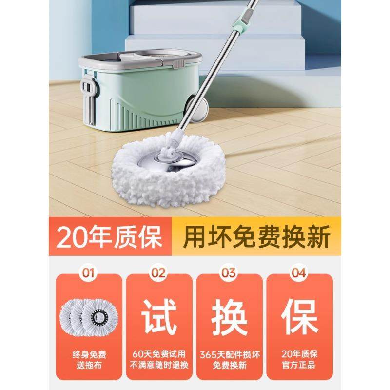旋转式拖把免手洗家用一拖净墩布桶2024新款甩干拖地神器自动拖布,淘宝优惠券,粉丝福利购,淘宝优惠卷