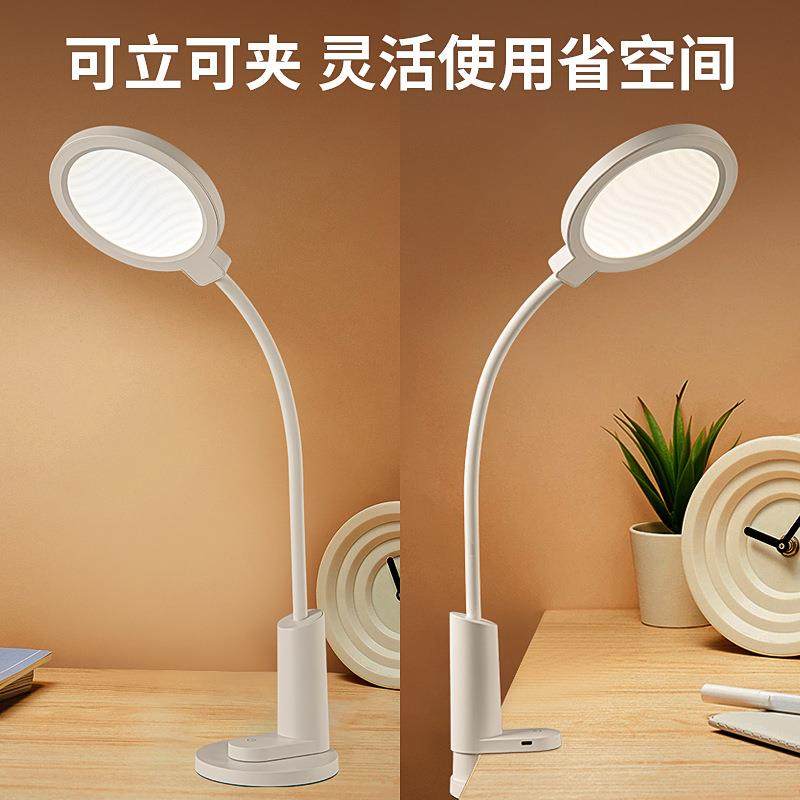护眼台灯宿舍学习专用书桌可夹可立国A级照度高显指LED灯珠,淘宝优惠券,粉丝福利购,淘宝优惠卷