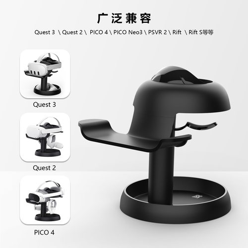 Vision pro苹果VR支架Quest3/2/PICO 4/Neo 3/稳固可收纳通用AMVR - 图1