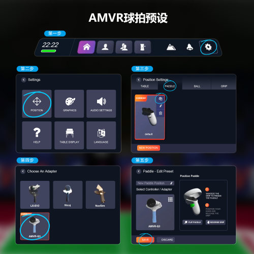 Meta Quest 3/3S通用乒乓球拍手柄类游戏开模VR配件增强体验横拍竖拍AMVR - 图3
