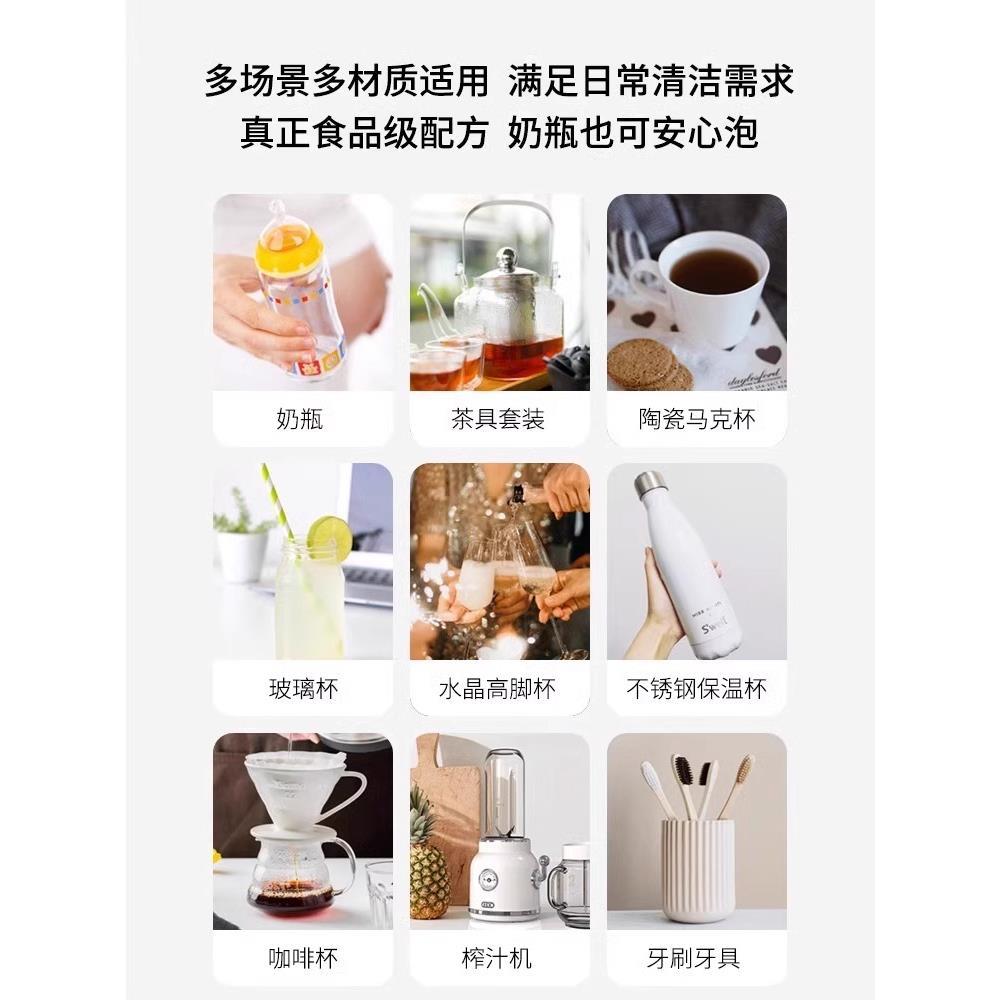 苏宁活氧除垢泡泡乐泡腾片去污渍干净神器杯子茶垢水垢清洁剂176-图0