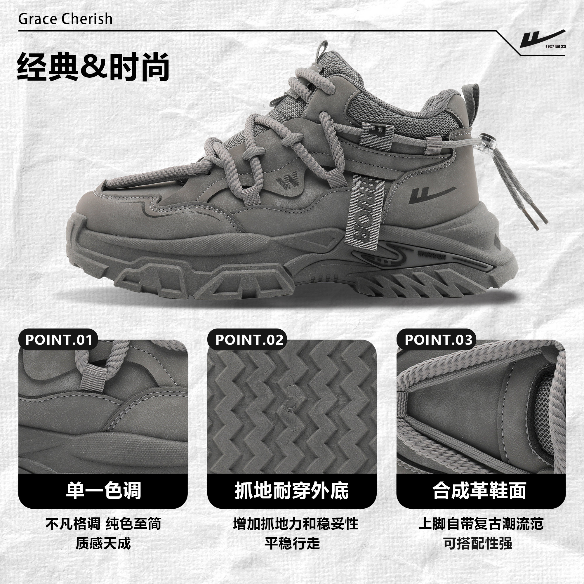 回力2025新款男鞋秋季潮流时尚百搭厚底增高休闲运动鞋老爹鞋男款,淘宝优惠券,粉丝福利购,淘宝优惠卷