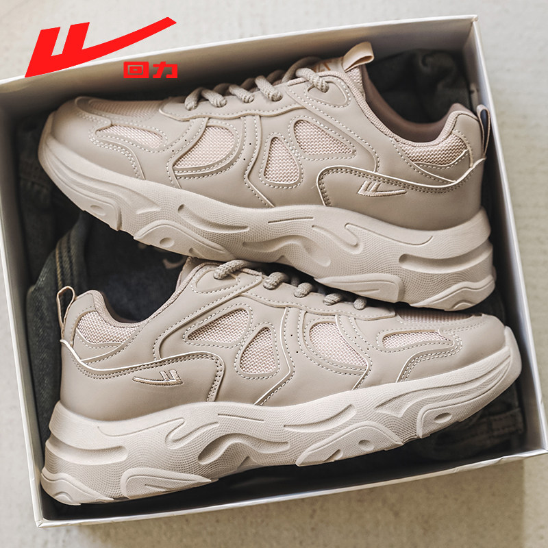 回力男鞋厚底增高老爹鞋2025冬季新款百搭网面透气软底休闲运动鞋,淘宝优惠券,粉丝福利购,淘宝优惠卷