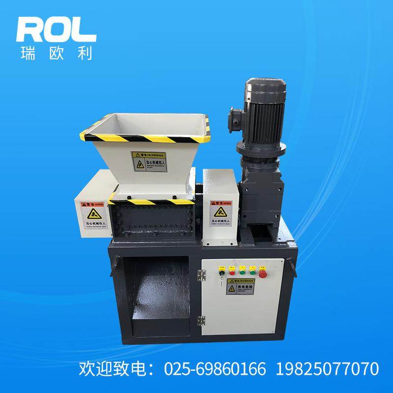 布料粉碎机箱小型废旧金属撕碎机环保设备万能撕碎机刀箱厂家直销,淘宝优惠券,粉丝福利购,淘宝优惠卷