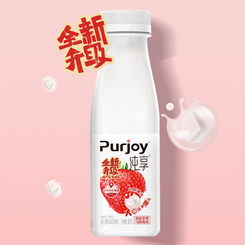 【纯享X赴山海联名款】抢!专属周边 纯享多口味酸奶300g*12瓶