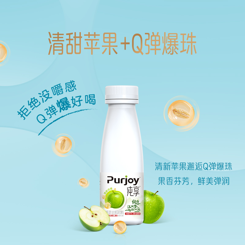 【代言人成毅同款】纯享多口味低温酸奶300g*12瓶 营养美味 - 图3