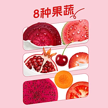 【纯享】果蔬沙拉小方瓶酸奶组合！[30元优惠券]-寻折猪