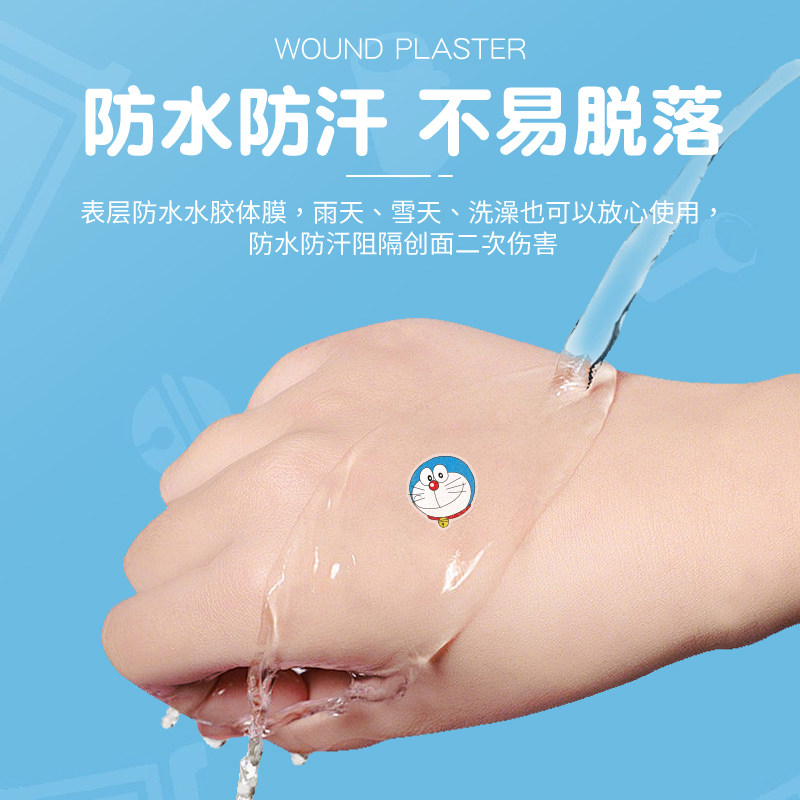 哆啦A梦卡通痘痘贴遮瑕修复透气亲肤防水轻薄温和祛痘贴男女通用,淘宝优惠券,粉丝福利购,淘宝优惠卷