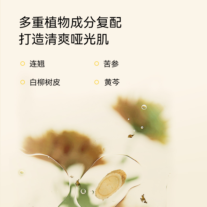 【泥碳清洁】HONEYZIP黑春雨黑泥碳清洁面膜6片装正品贴片旗舰店-图3