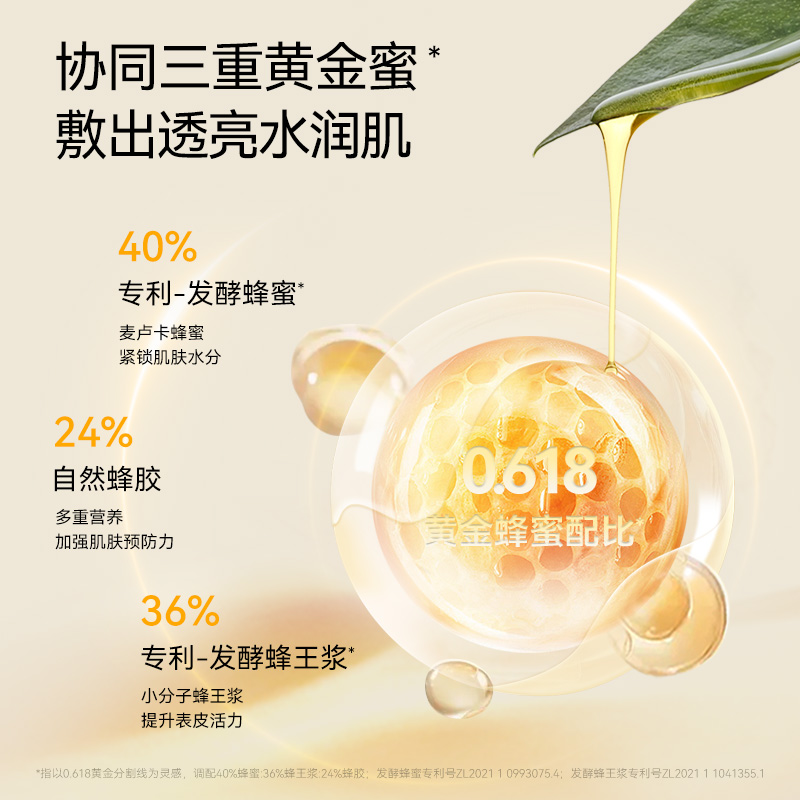 【水润亮泽】HONEYZIP白春雨烟酰胺焕亮蜂蜜面膜6片保湿温和舒缓