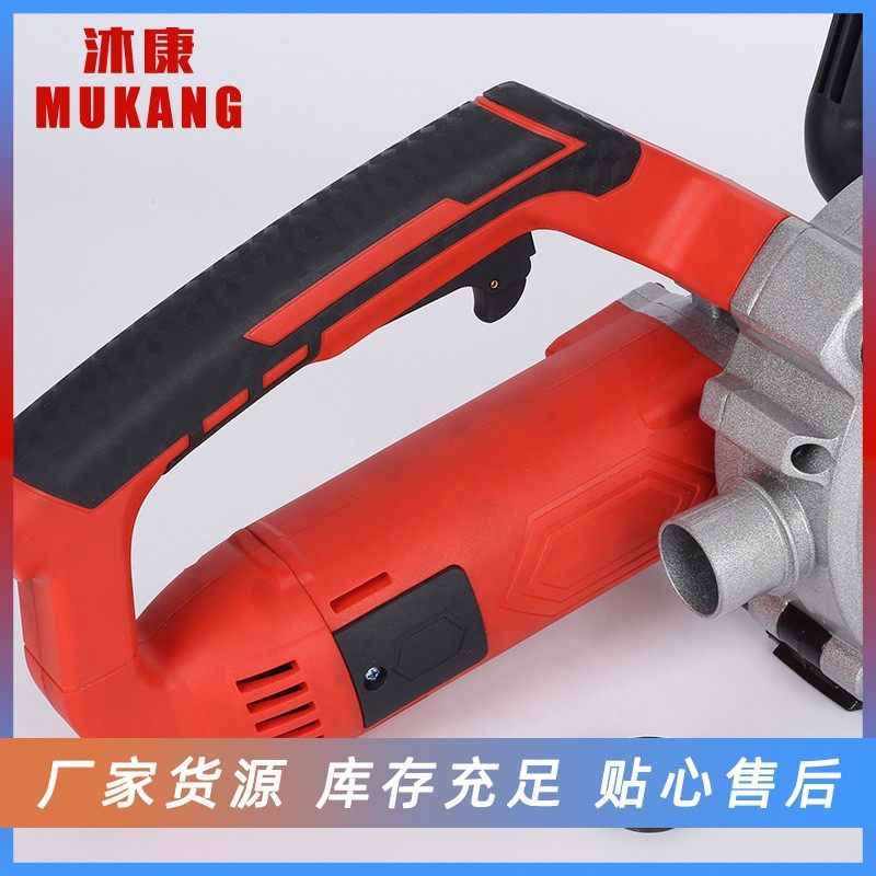 直供开槽机一次成型无尘水电工墙壁精准快速开槽机新款切割,淘宝优惠券,粉丝福利购,淘宝优惠卷