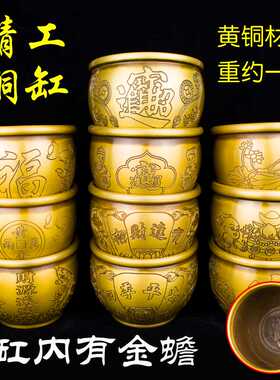 极速铜缸摆件纯铜缸摆件纯铜招财水缸烟灰缸N小聚宝盆香炉家居饰